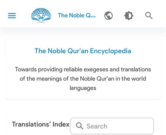 Translations of Quran meanings screenshot